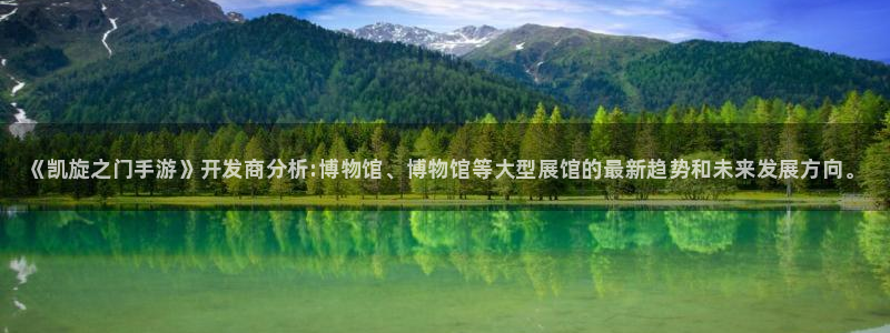 豪门国际官网开奖